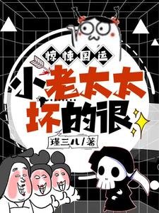 惊悚国运,小老太太坏的很/国运:人家在求生,你在薅羊毛